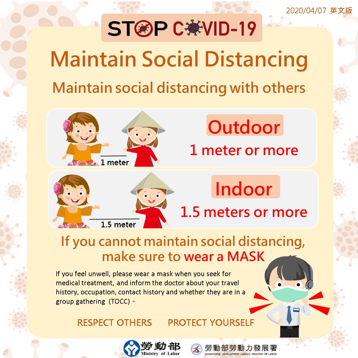 保持社交距離-Maintain Social Distancing-英文.JPG