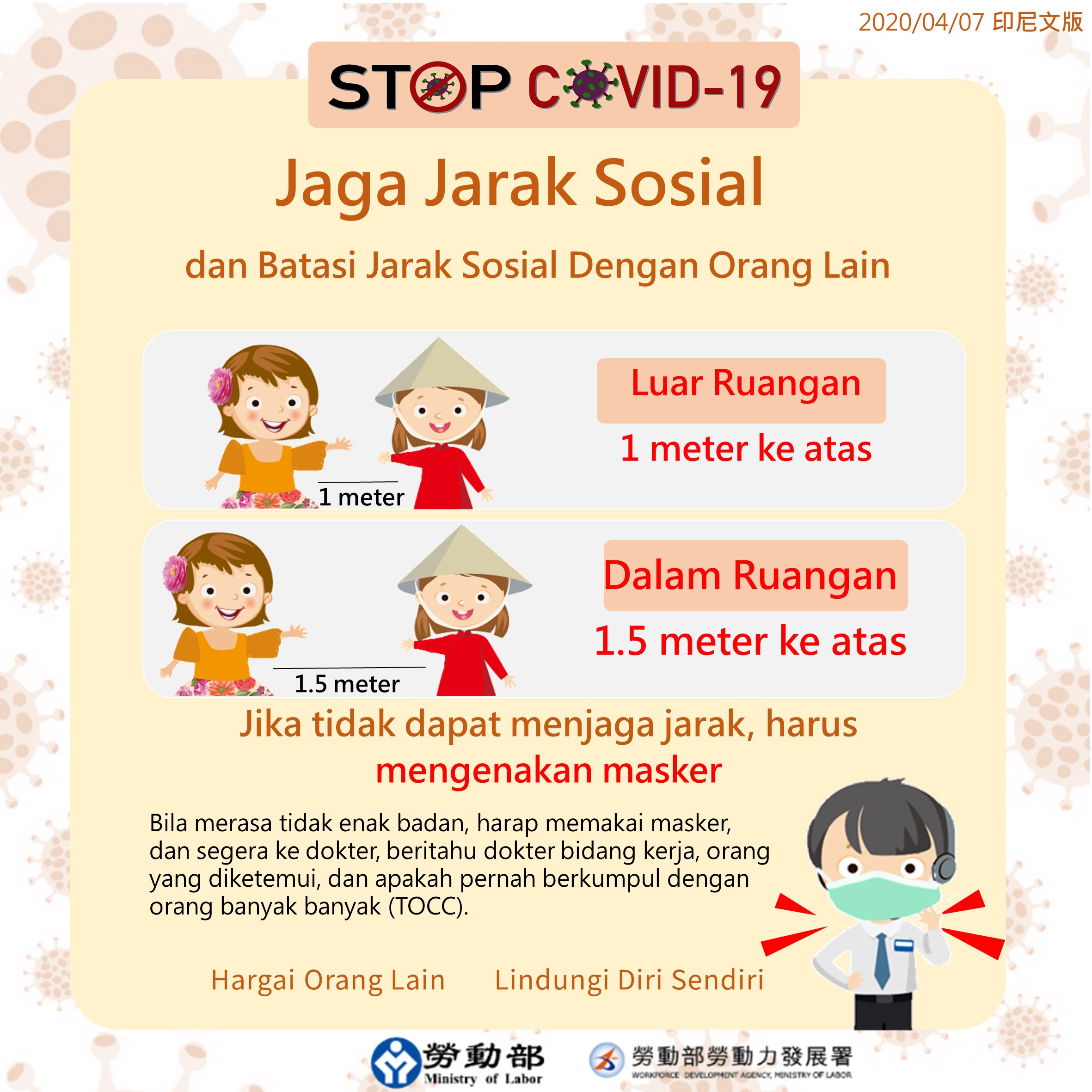 保持社交距離-Jaga Jarak Sosial -印尼文.JPG
