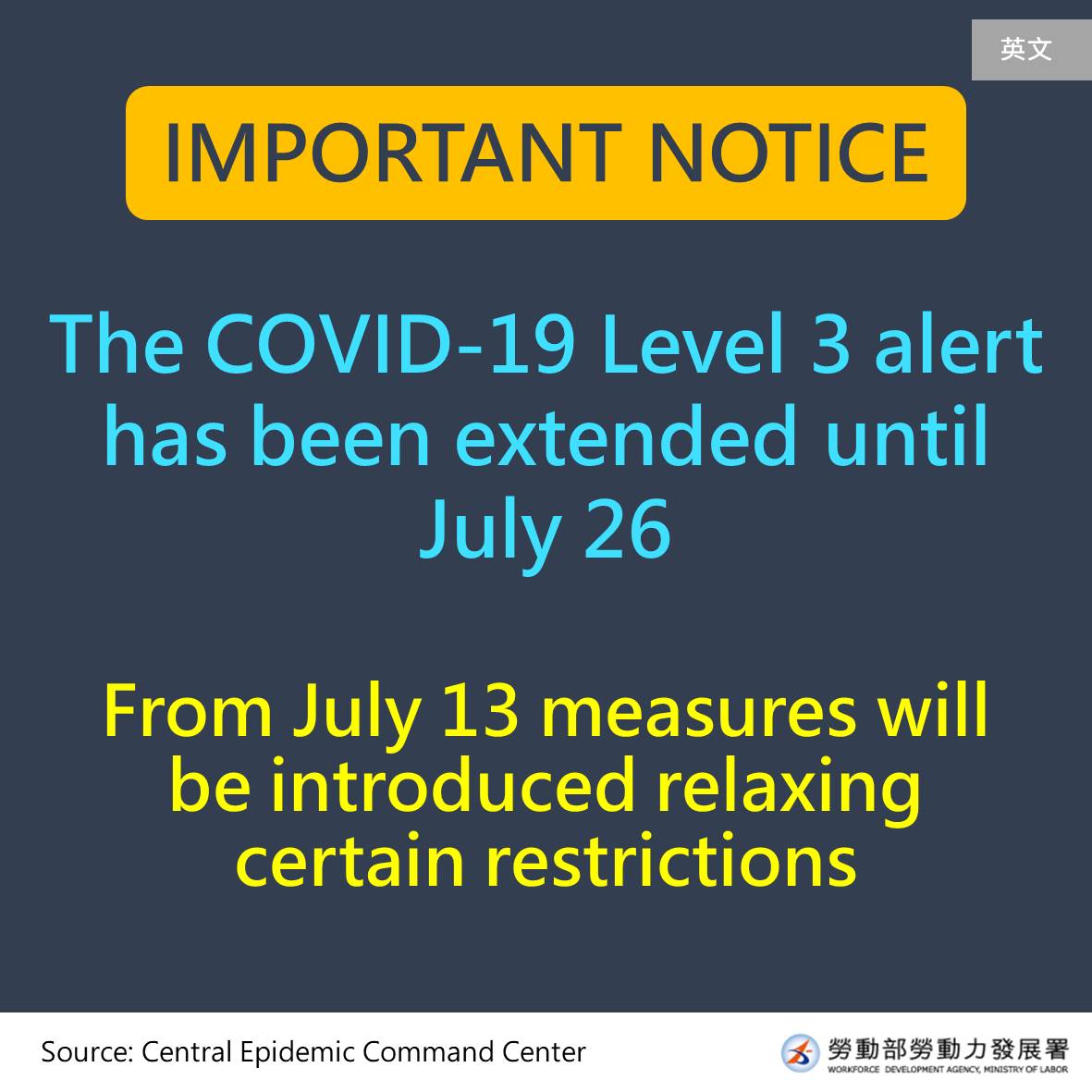 重要公告三級警戒延長至7月26日-英文.jpg