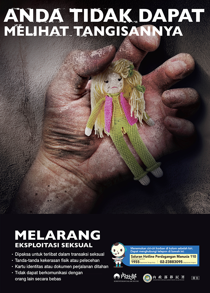 防制人口販運宣導海報-禁止性剝削-印尼文695x971px.jpg