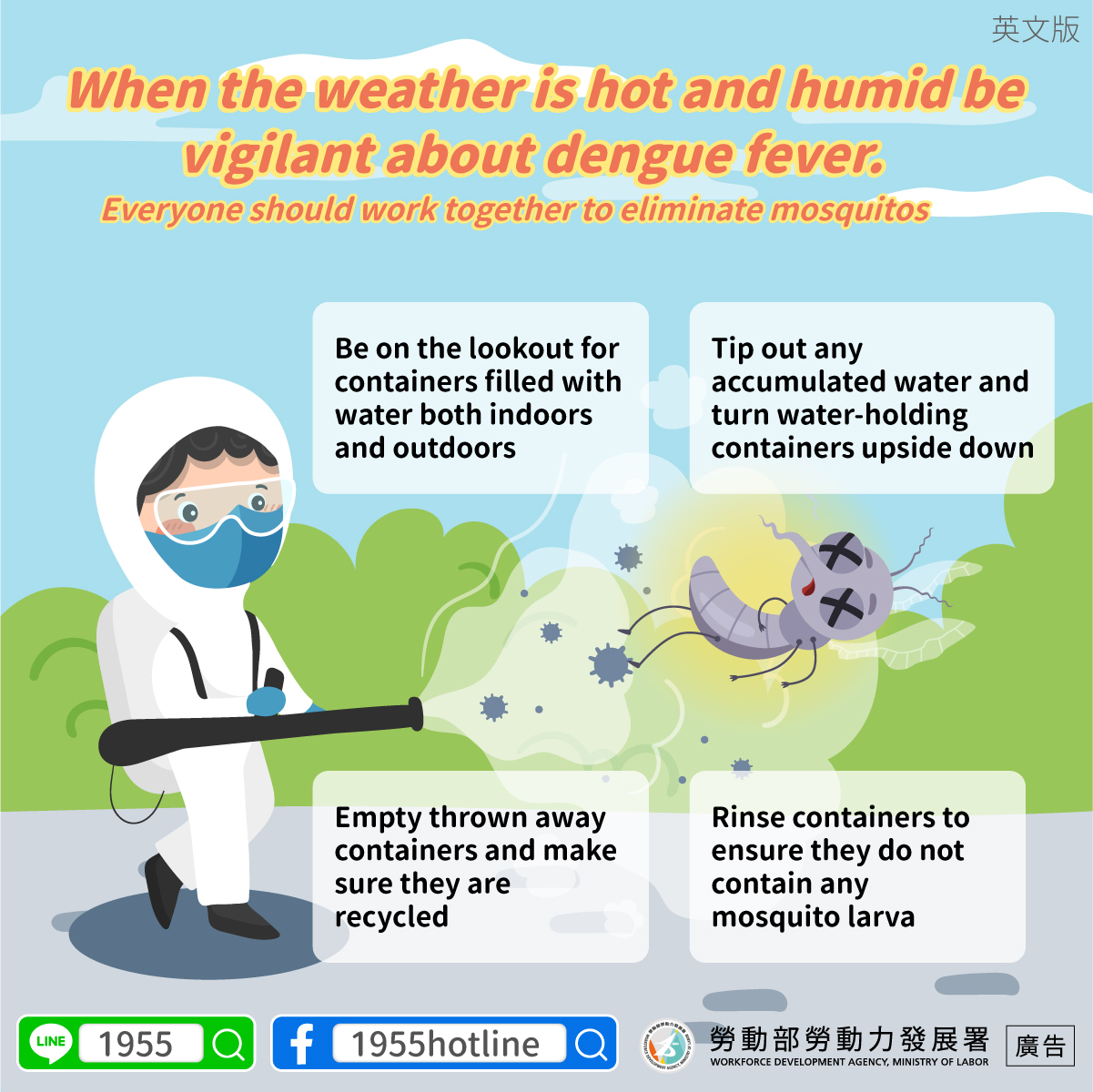 When the weather is hot and humid be vigilant about dengue  fever.-宣導品-宣導專區-外國人勞動權益網-勞動部勞動力發展署