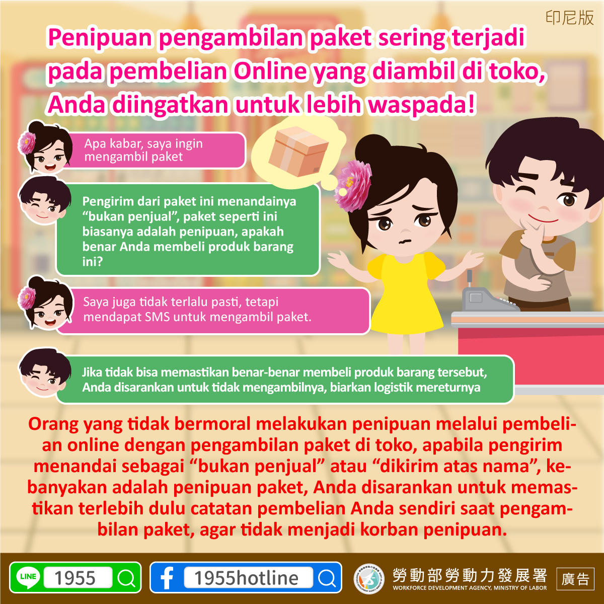 Penipuan Pengambilan Paket Sering Terjadi Pada Pembelian Online Yang ...