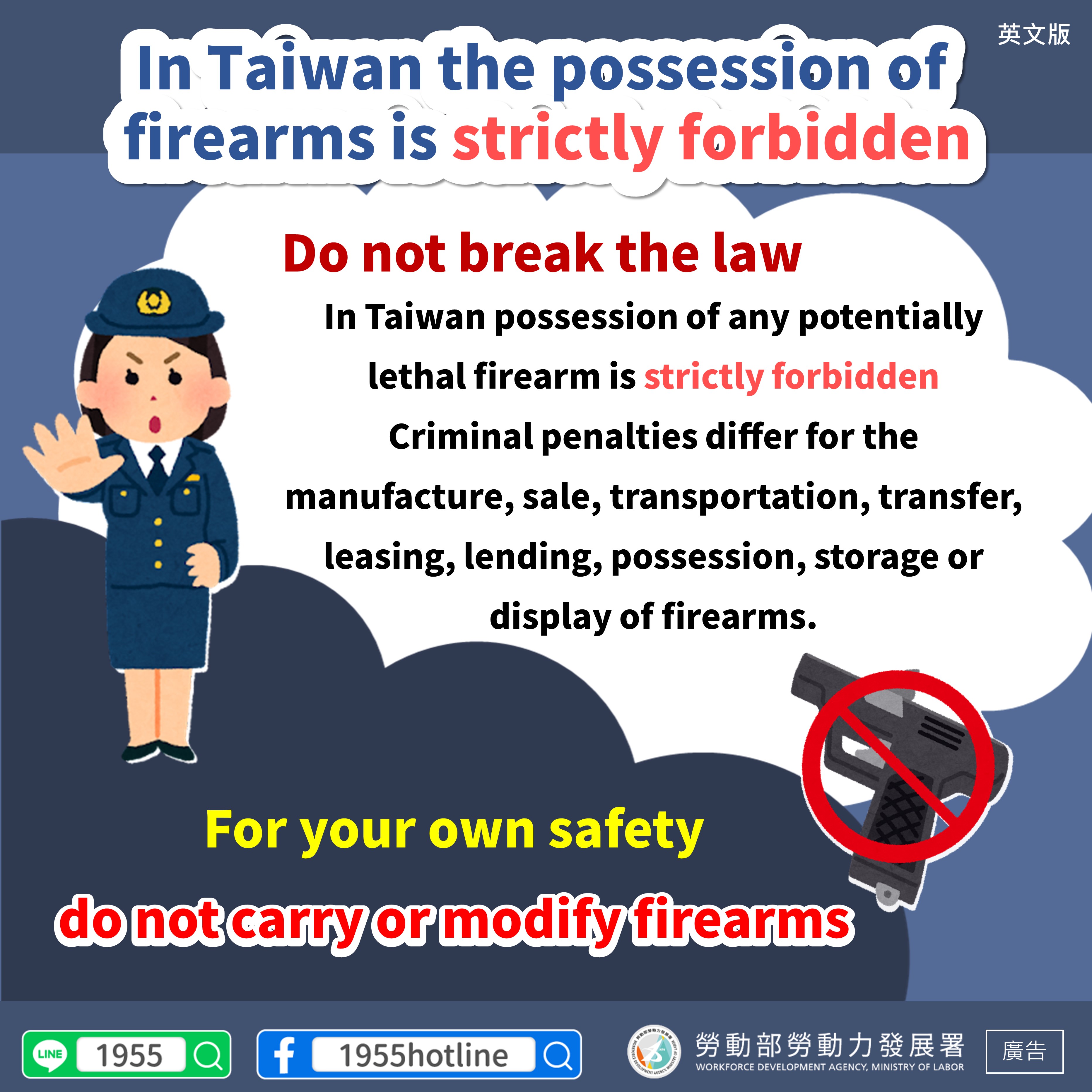 In Taiwan the possession of firearms is strictly  forbidden-宣導品-宣導專區-外國人勞動權益網-勞動部勞動力發展署