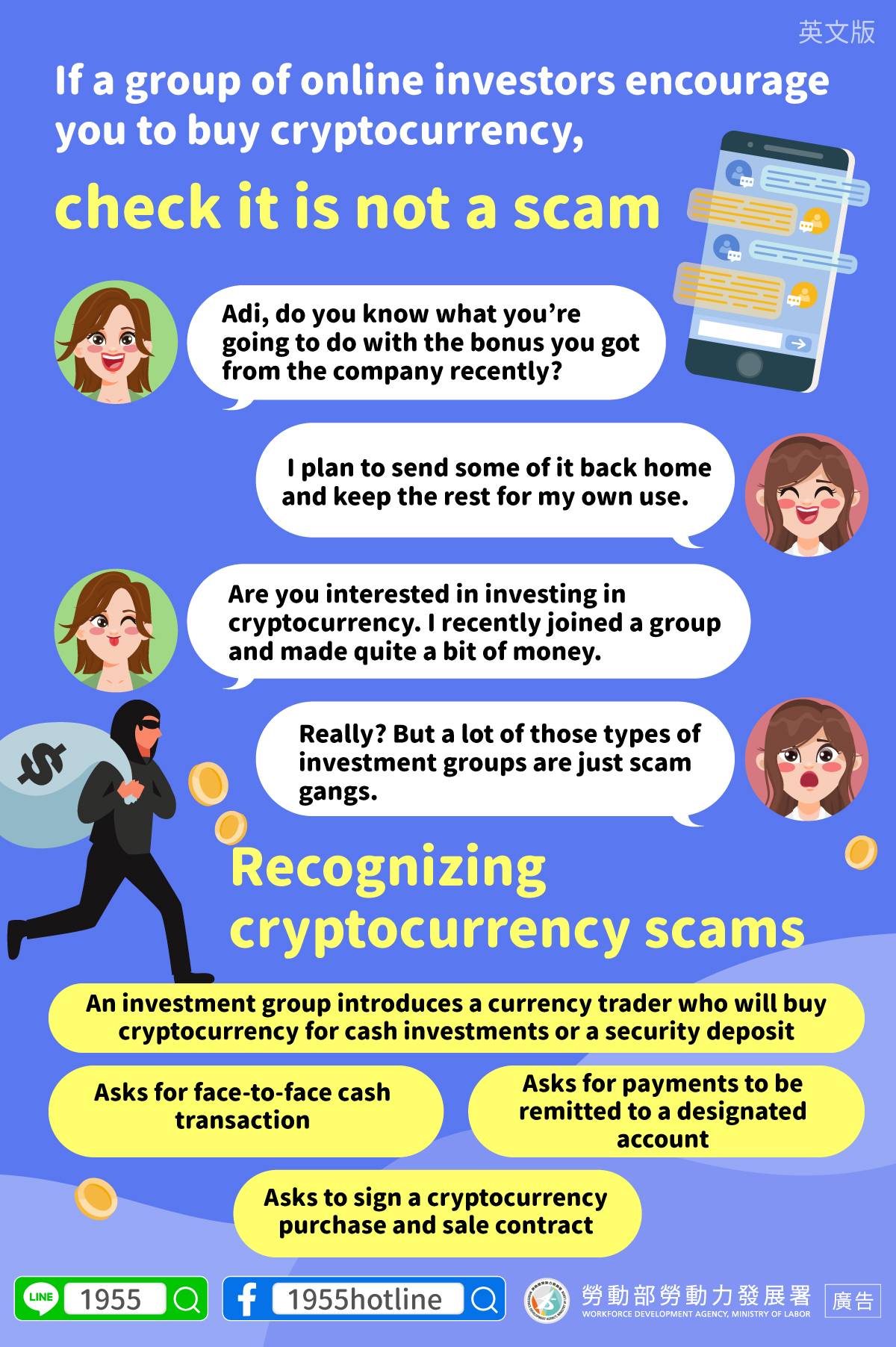 If a group of online investors encourage you to buy cryptocurrency(04)