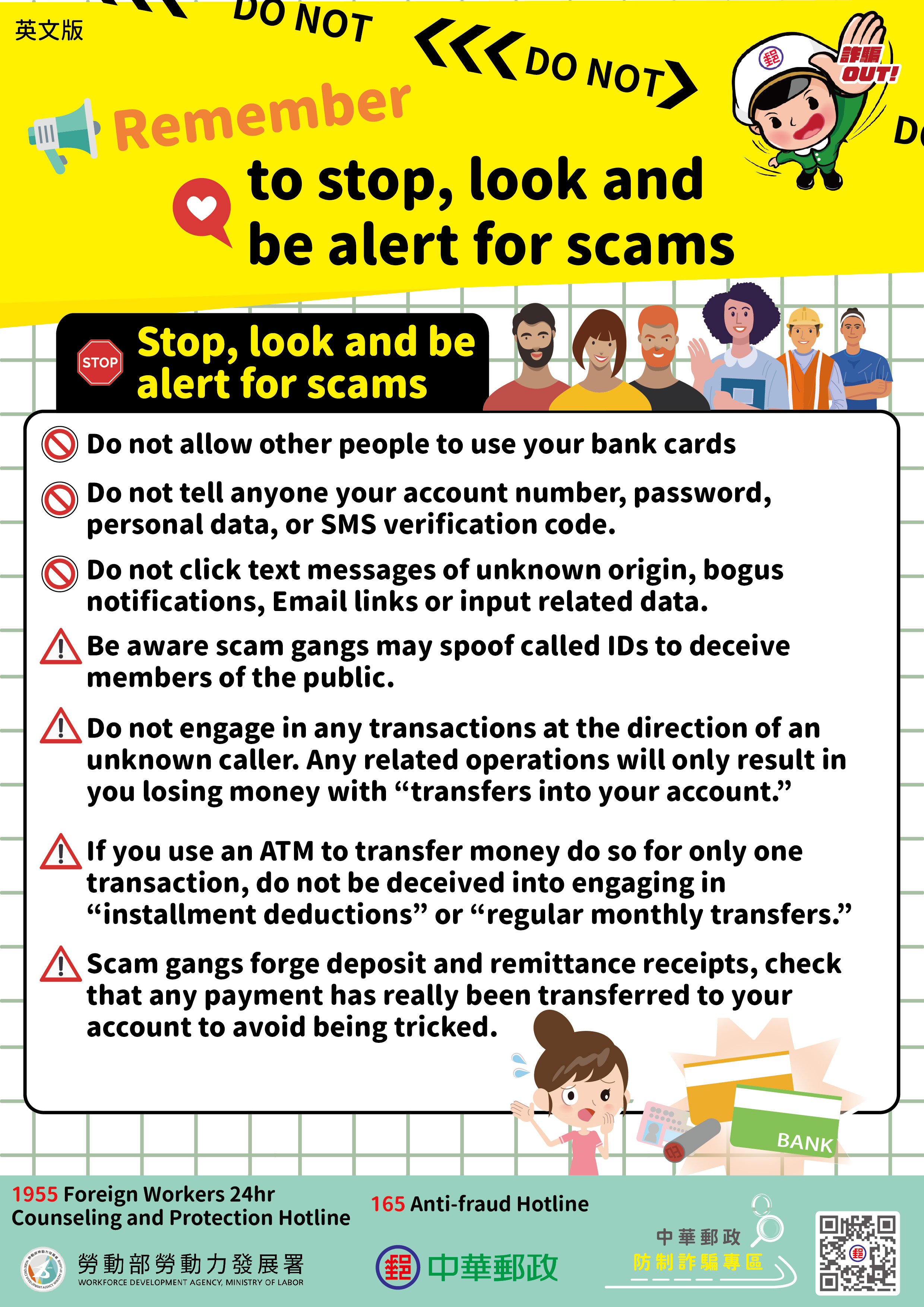 Remember to stop, look and be alert for scams-活動快報-外國人勞動權益網-勞動部勞動力發展署