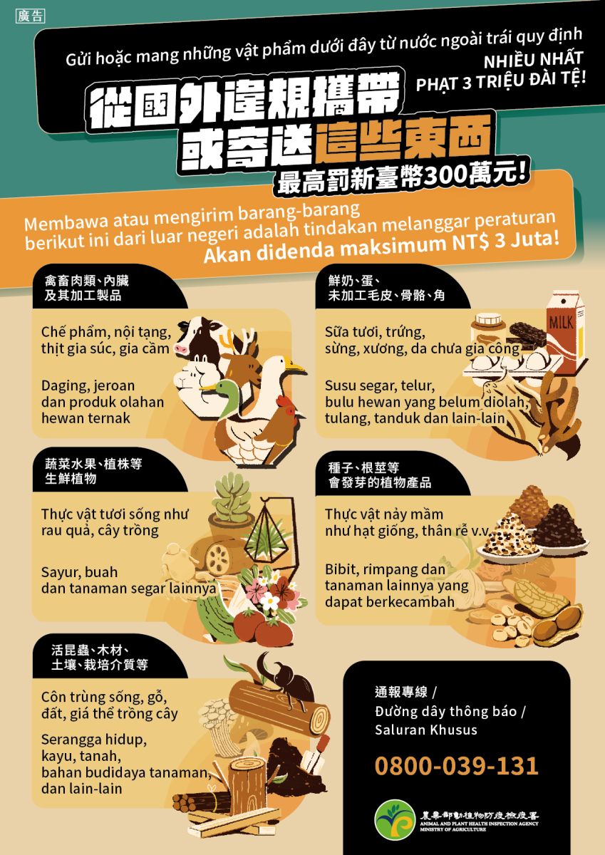 單張不買清單多語_中印越.jpg